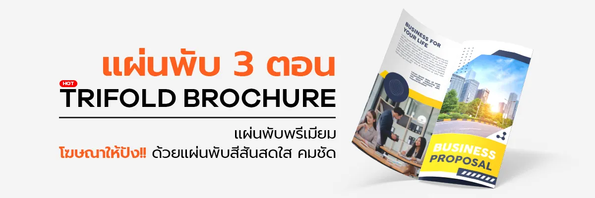 KC Interpress Hero 2