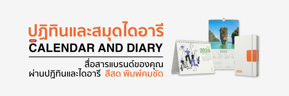 KC Interpress Hero 5