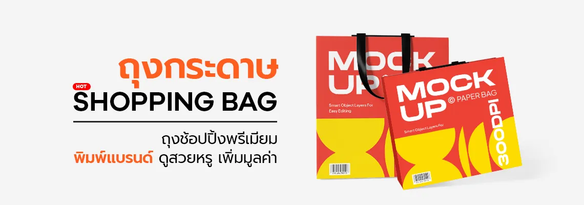 KC Interpress Hero 9