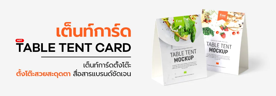 KC Interpress Hero 6